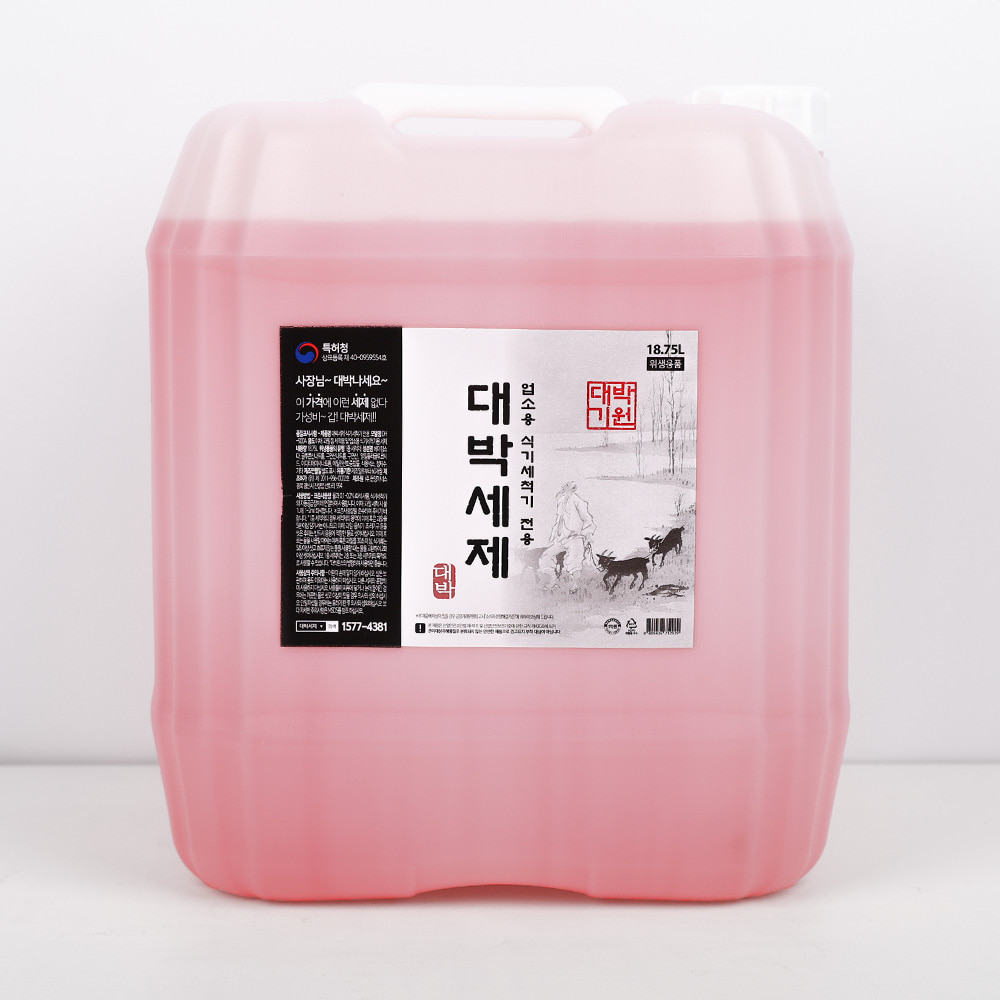 업소용 대박 식기세척기세제 18.75L 온라인최저가/무료배송